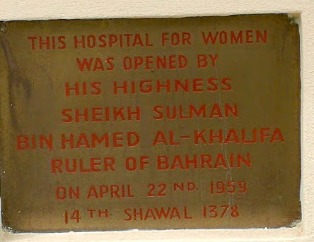 File:SMC Plaque.jpg