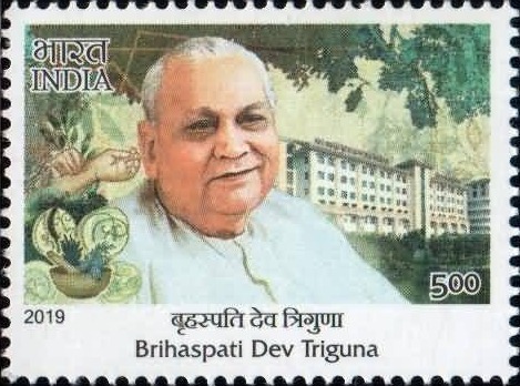 File:Brihaspati Dev Triguna 2019 stamp of India.jpg