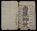 Thumbnail for version as of 22:28, 8 June 2026