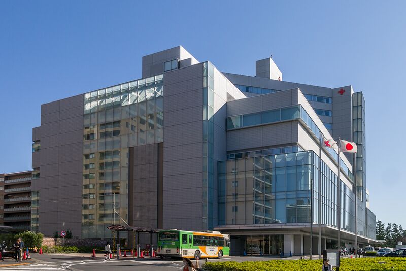 File:Japanese-Red-Cross-Medical-Center-01.jpg