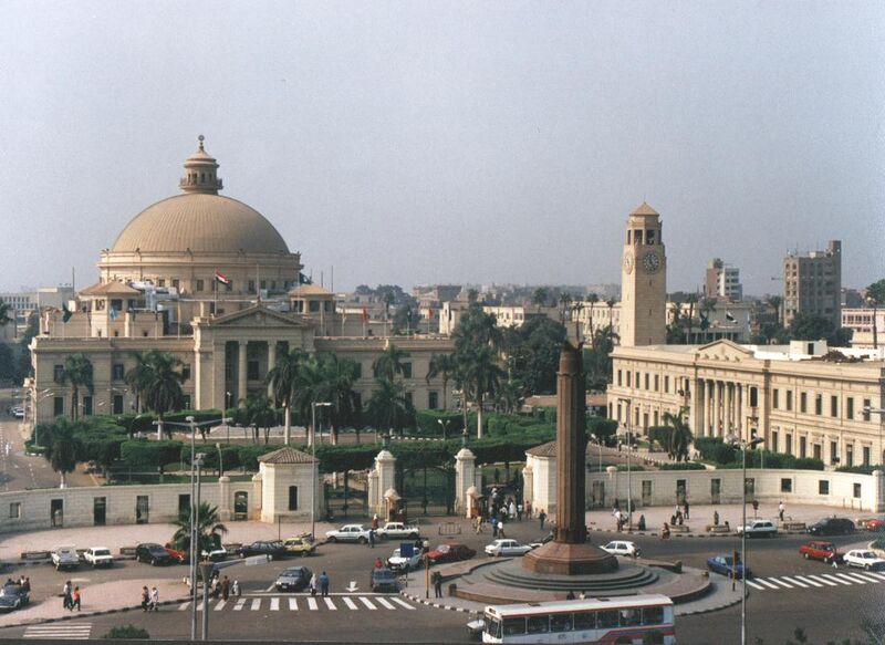 File:CairoUniv.jpg