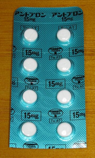 File:Antbron 15mg by Towa Pharmaceutical.jpg