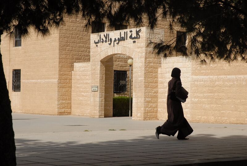 File:الجامعة الهاشمية 02.jpg