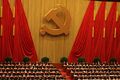18th National Congress of the Communist Party of China