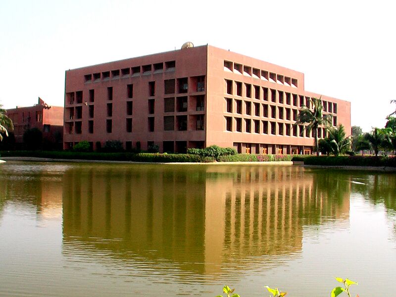 File:Aga Khan University .jpg