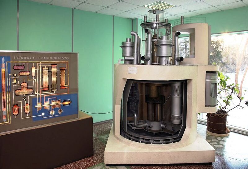 File:BN-600 nuclear reactor.jpg