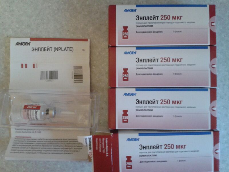 File:Nplate (Romiplostim) 250mkg.jpg