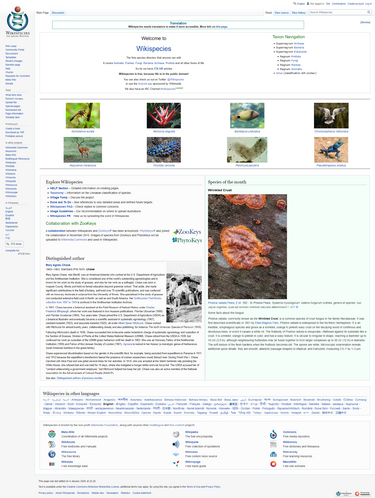 File:Wikispecies screenshot.png
