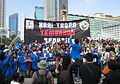 Anti Tobacco Movement Jakarta