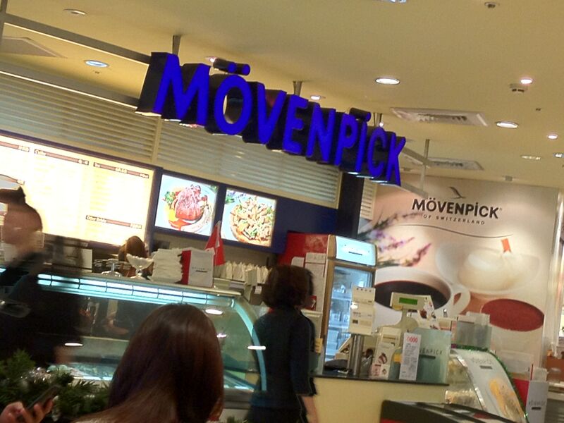 File:Mövenpick Ice Cream Boutique.jpg