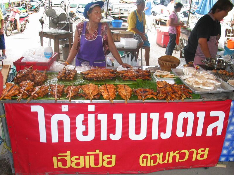 File:Gaiyangtaladdonwai06.jpg