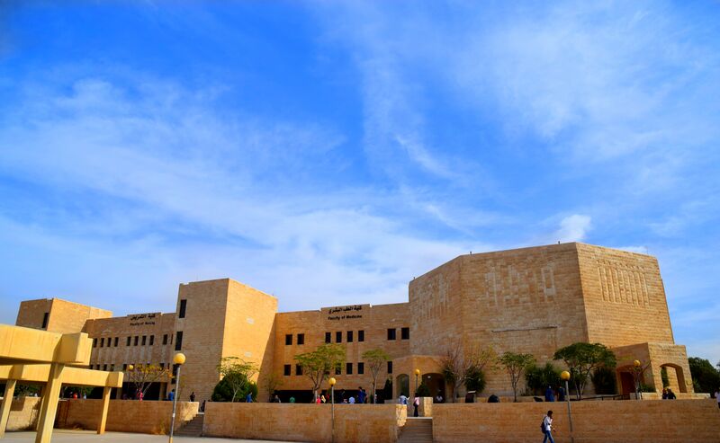 File:الجامعة الهاشمية 2-9.jpg
